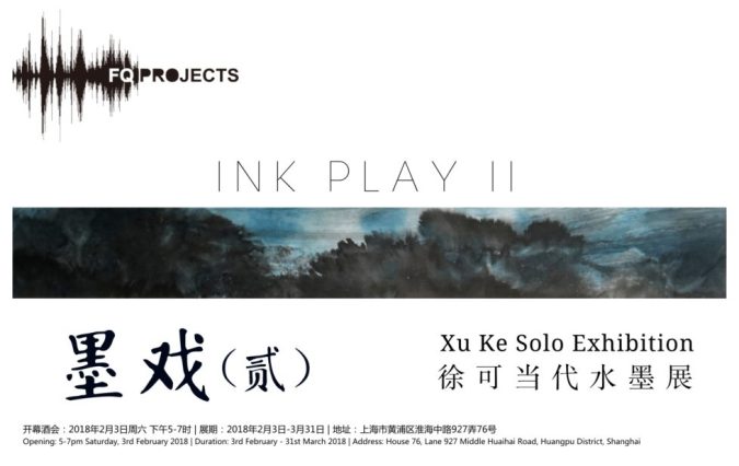 e-invitation-Inkplay-II-978x618